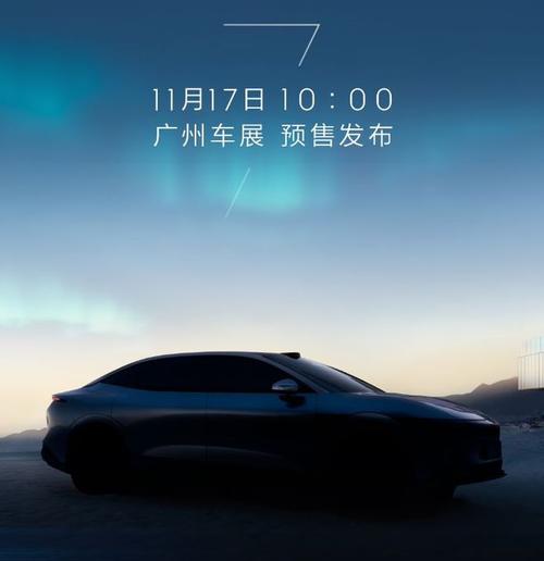 惠州惠阳区启集博企业管理咨询极氪汽车发布智能汽车全域AI，比亚迪的未来服务提升用户体验